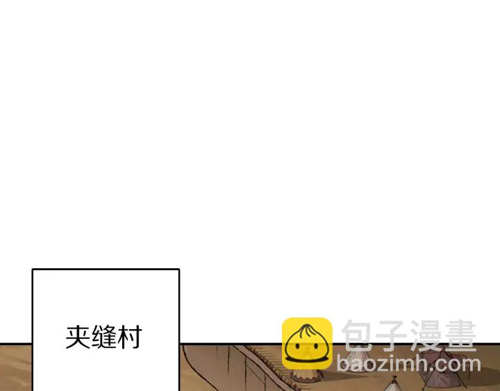 第82话 地下城在观察你(1/5)-第86话