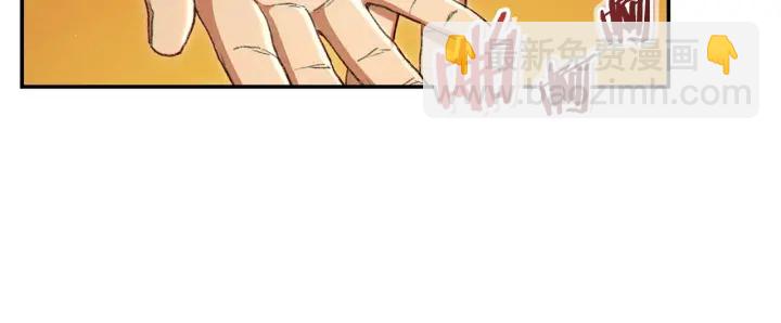 第82话 地下城在观察你(1/5)-第86话