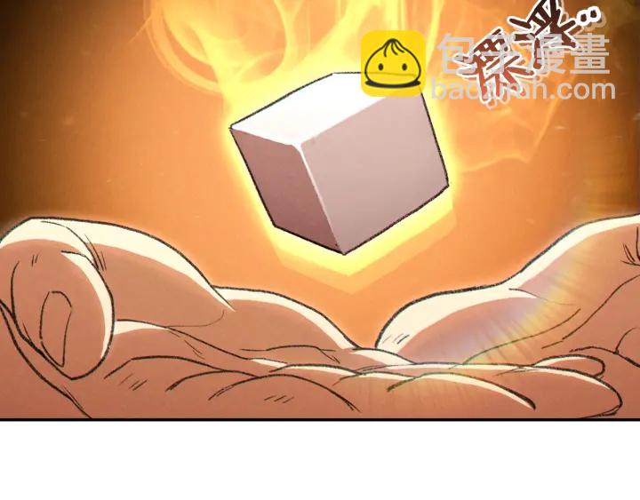 第82话 地下城在观察你(1/5)-第86话