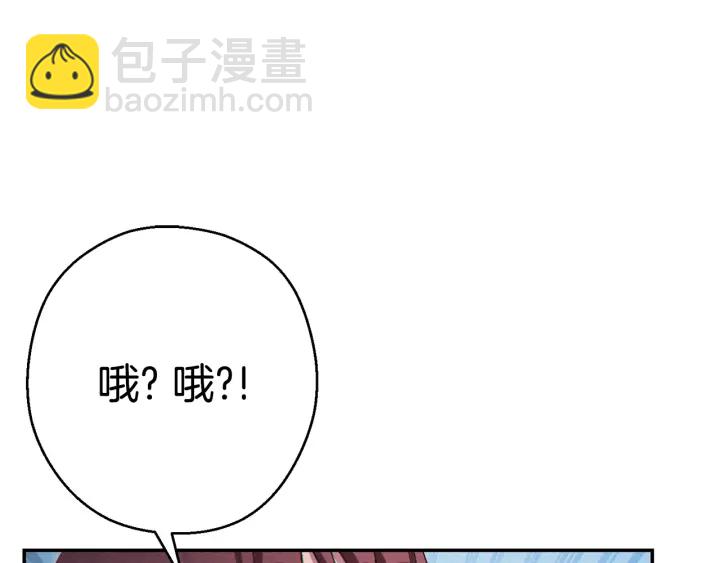 第82话 地下城在观察你(1/5)-第86话