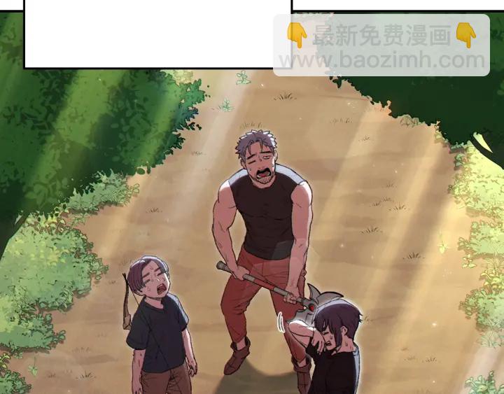 第84话 格局小了(1/5)-第88话