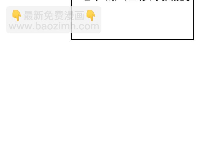 第84话 格局小了(1/5)-第88话