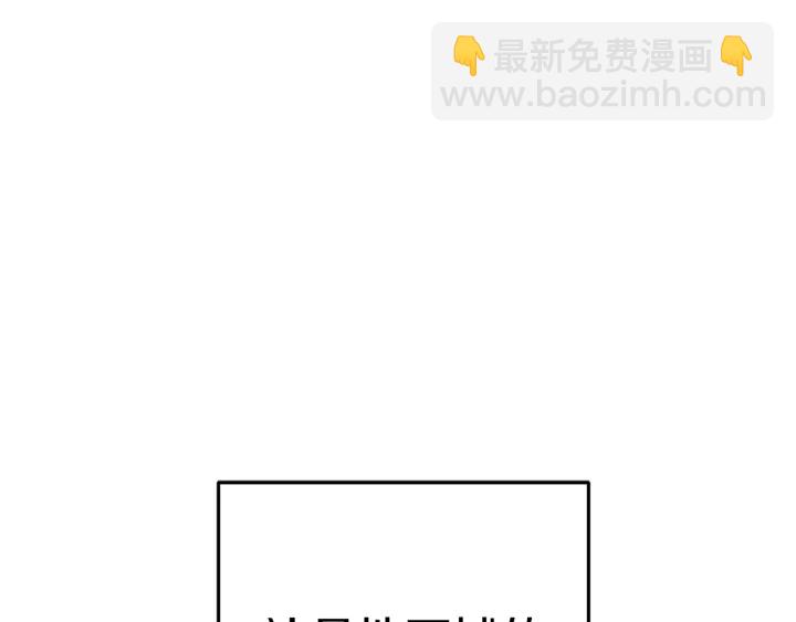 第84话 格局小了(1/5)-第88话