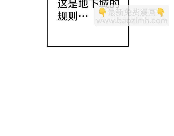 第84话 格局小了(1/5)-第88话