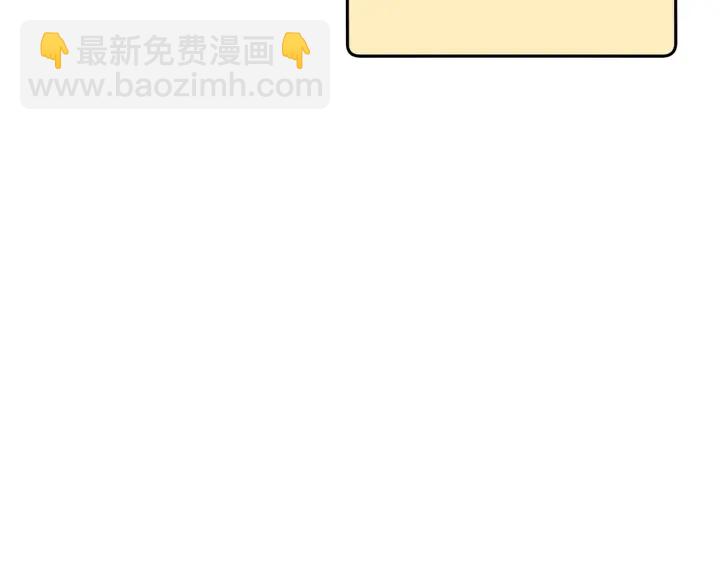 第84话 格局小了(1/5)-第88话