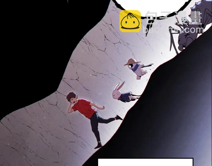 第84话 格局小了(1/5)-第88话