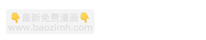 第84话 格局小了(1/5)-第88话