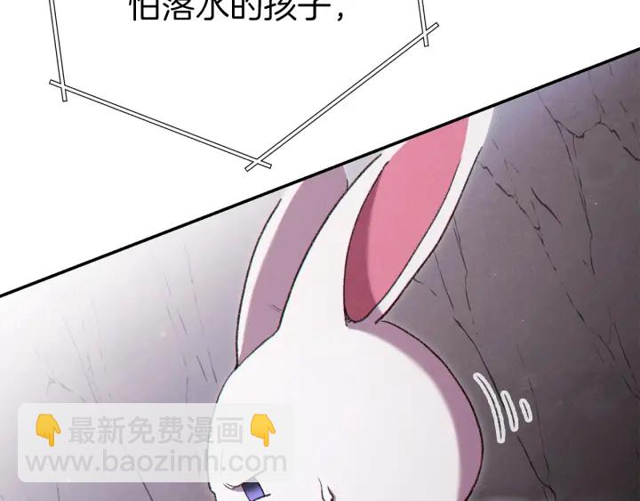 第84话 格局小了(1/5)-第88话