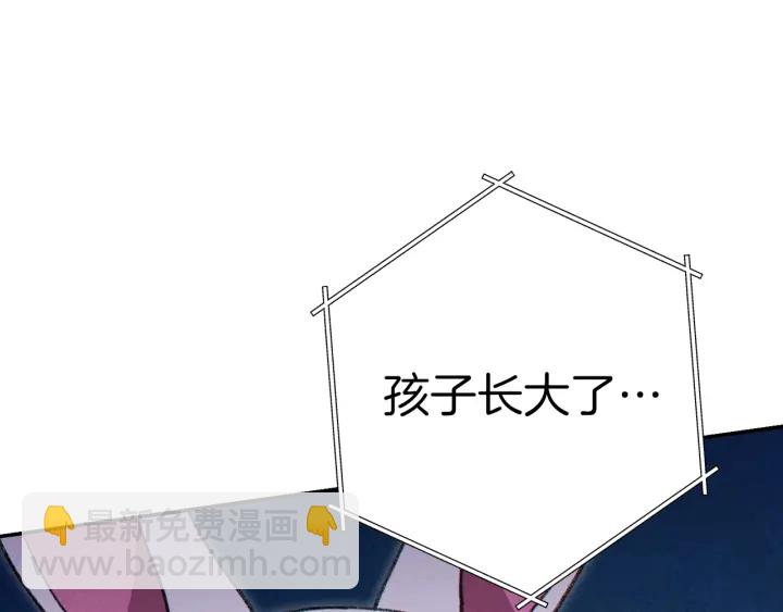 第84话 格局小了(1/5)-第88话