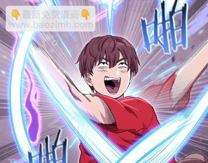 第84话 格局小了(1/5)-第88话