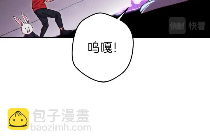 第84话 格局小了(1/5)-第88话