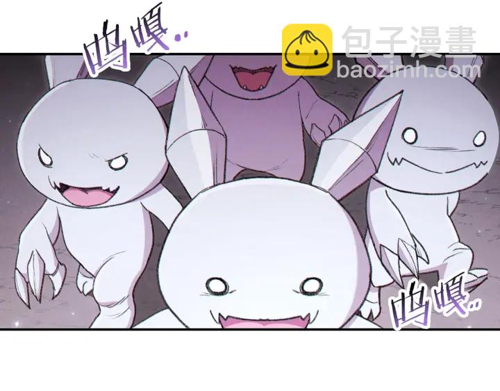 第84话 格局小了(1/5)-第88话