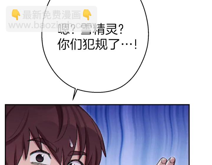 第84话 格局小了(1/5)-第88话