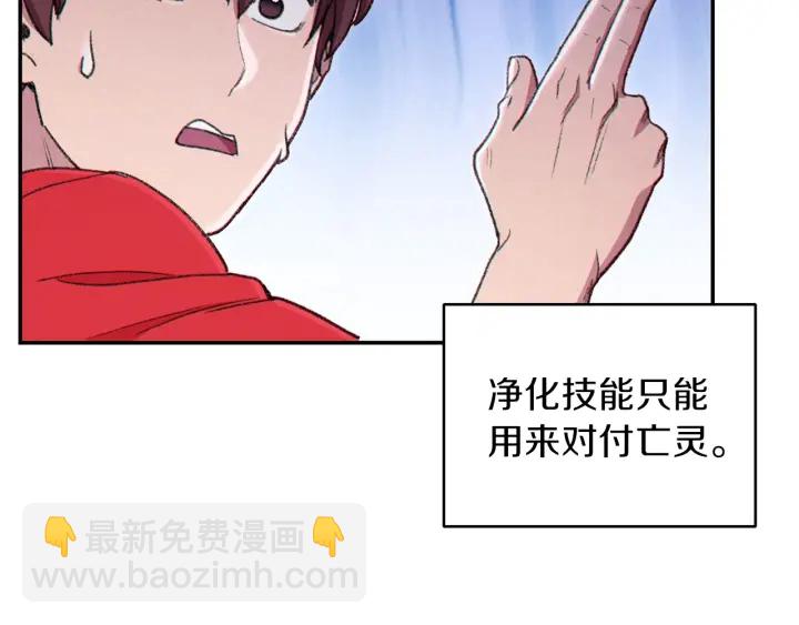 第84话 格局小了(1/5)-第88话