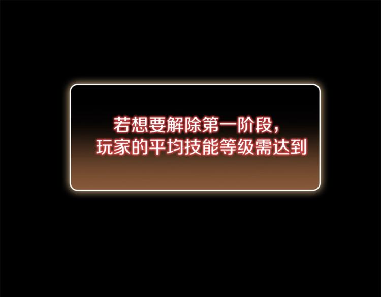 第8话 真&middot;品质生活(1/4)-第10话