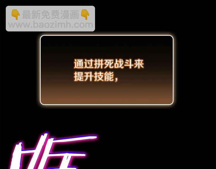 第8话 真&middot;品质生活(1/4)-第10话