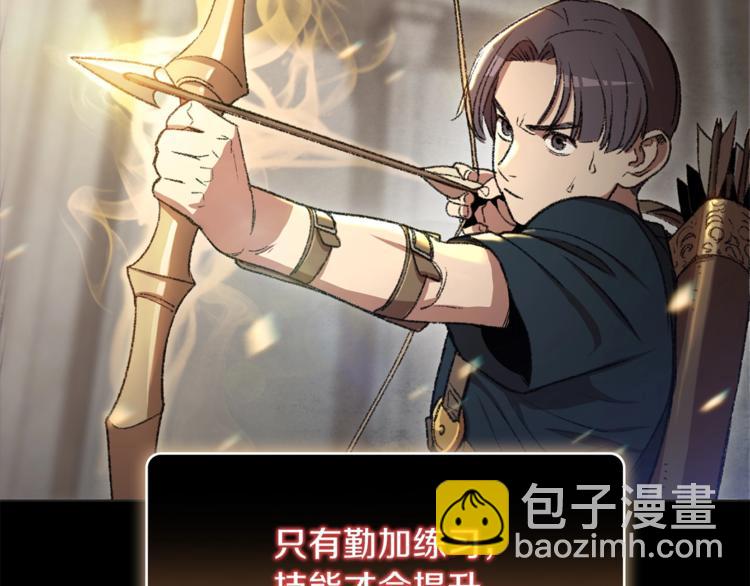 第8话 真&middot;品质生活(1/4)-第10话