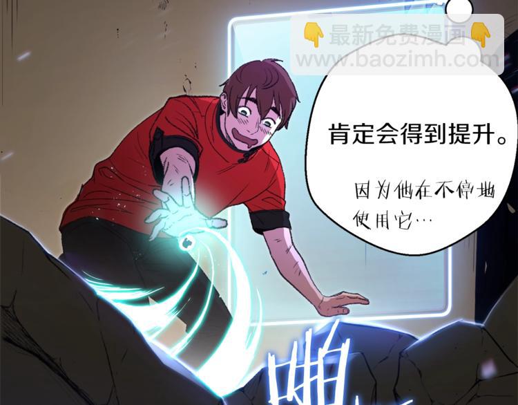 第8话 真&middot;品质生活(1/4)-第10话