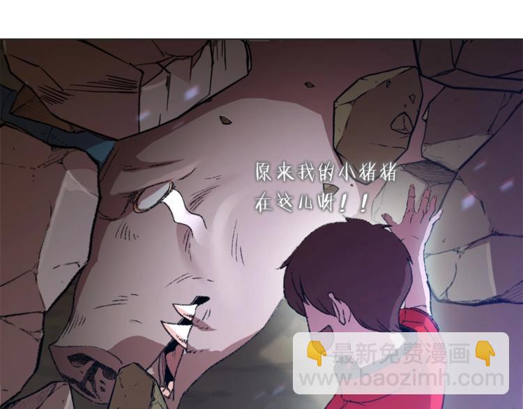 第8话 真&middot;品质生活(1/4)-第10话