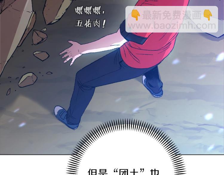 第8话 真&middot;品质生活(1/4)-第10话