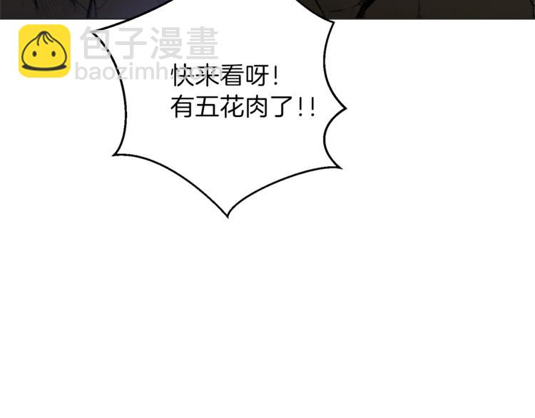 第8话 真&middot;品质生活(1/4)-第10话