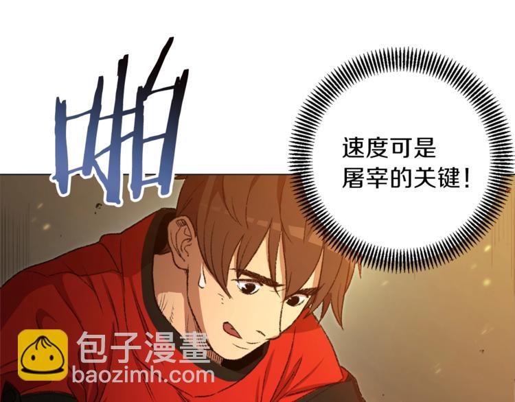 第8话 真&middot;品质生活(1/4)-第10话