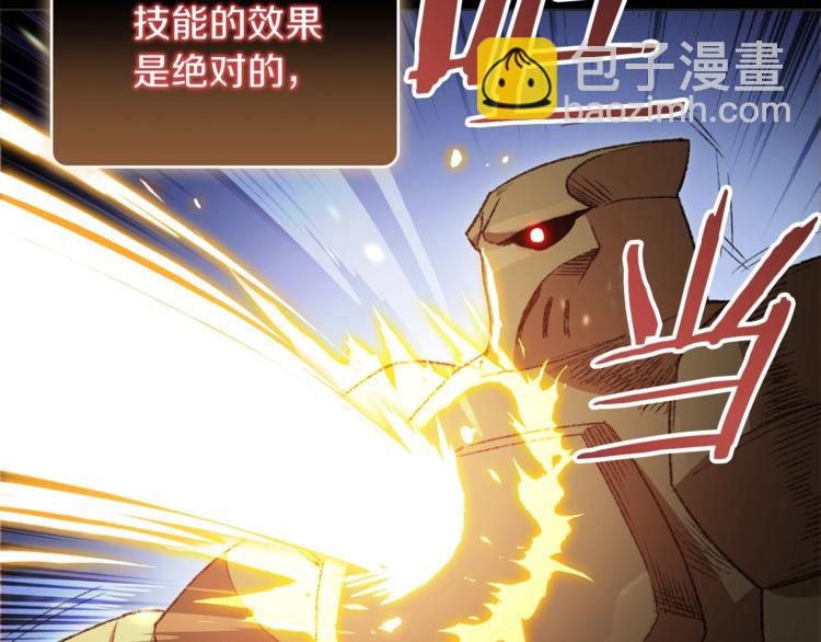 第8话 真&middot;品质生活(1/4)-第10话