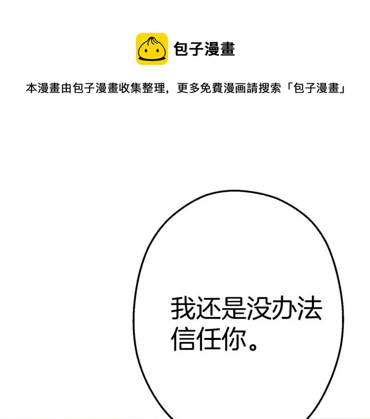 第86话 宣判死刑(1/5)-第90话