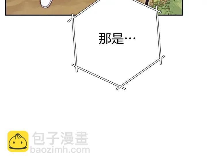 第86话 宣判死刑(1/5)-第90话