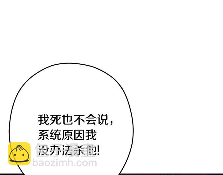 第86话 宣判死刑(1/5)-第90话