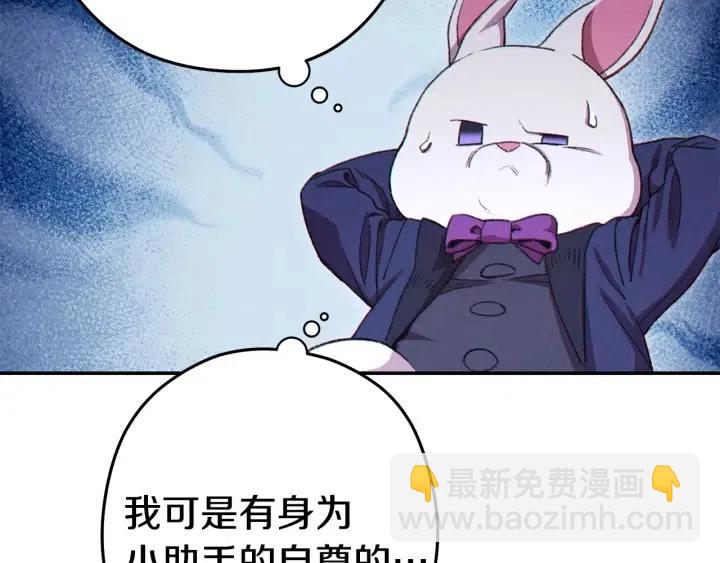 第86话 宣判死刑(1/5)-第90话