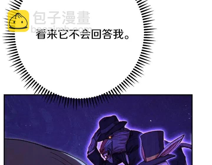 第86话 宣判死刑(1/5)-第90话