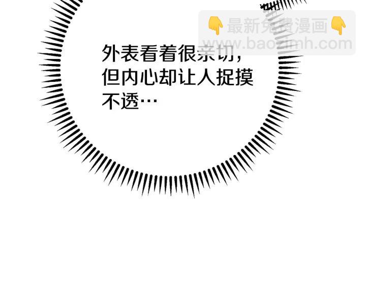 第86话 宣判死刑(1/5)-第90话