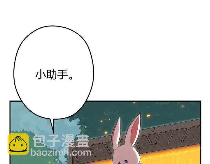 第86话 宣判死刑(1/5)-第90话