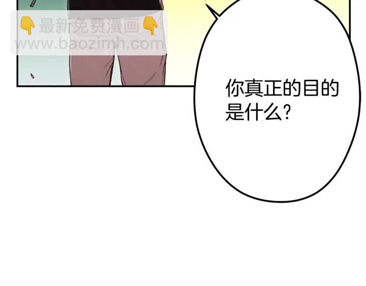 第86话 宣判死刑(1/5)-第90话