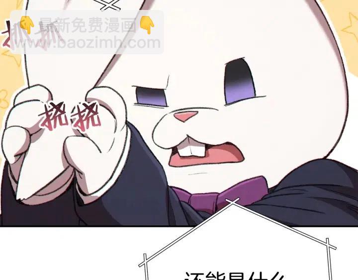 第86话 宣判死刑(1/5)-第90话