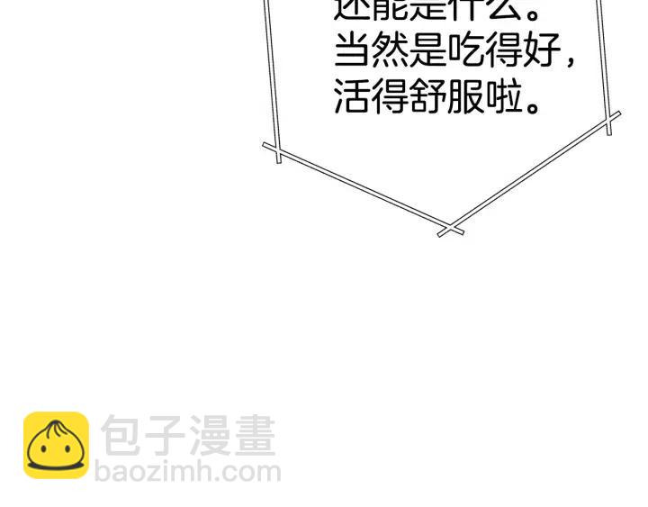 第86话 宣判死刑(1/5)-第90话