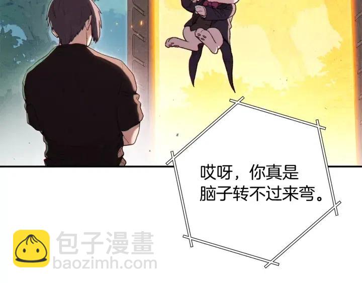 第86话 宣判死刑(1/5)-第90话