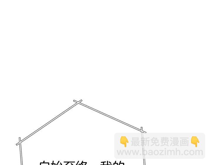 第86话 宣判死刑(1/5)-第90话