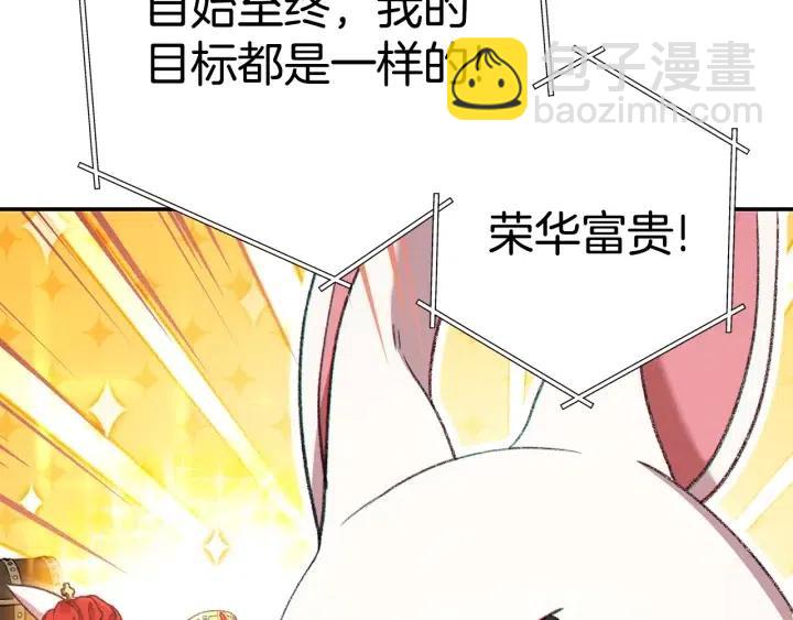 第86话 宣判死刑(1/5)-第90话