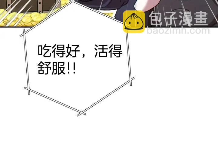 第86话 宣判死刑(1/5)-第90话