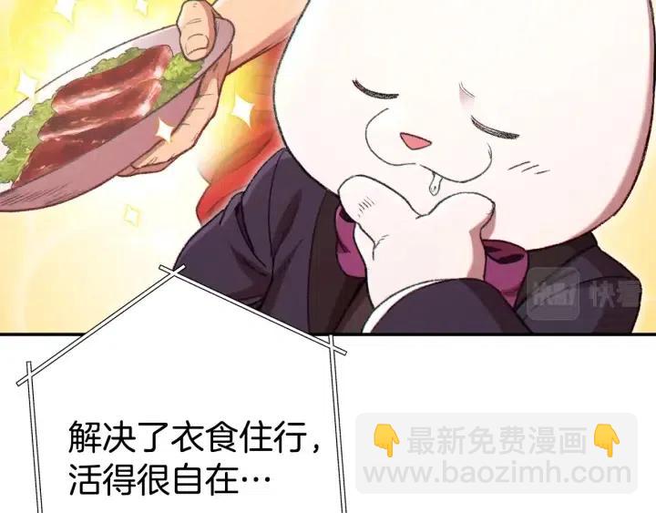 第86话 宣判死刑(1/5)-第90话