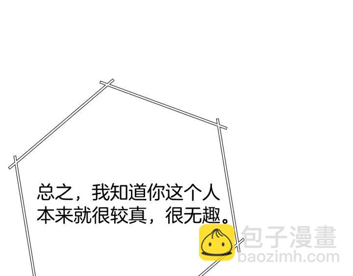 第86话 宣判死刑(1/5)-第90话