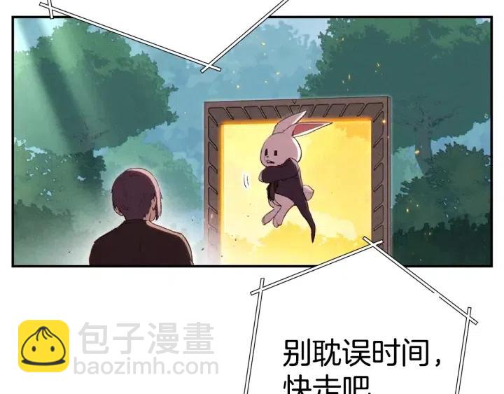 第86话 宣判死刑(1/5)-第90话