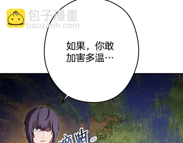 第86话 宣判死刑(1/5)-第90话