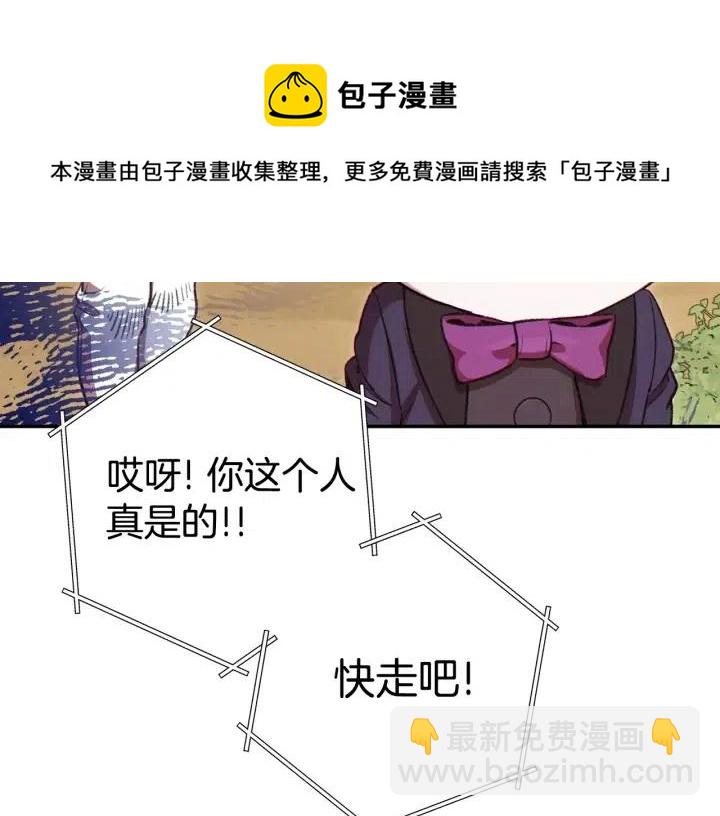 第86话 宣判死刑(1/5)-第90话