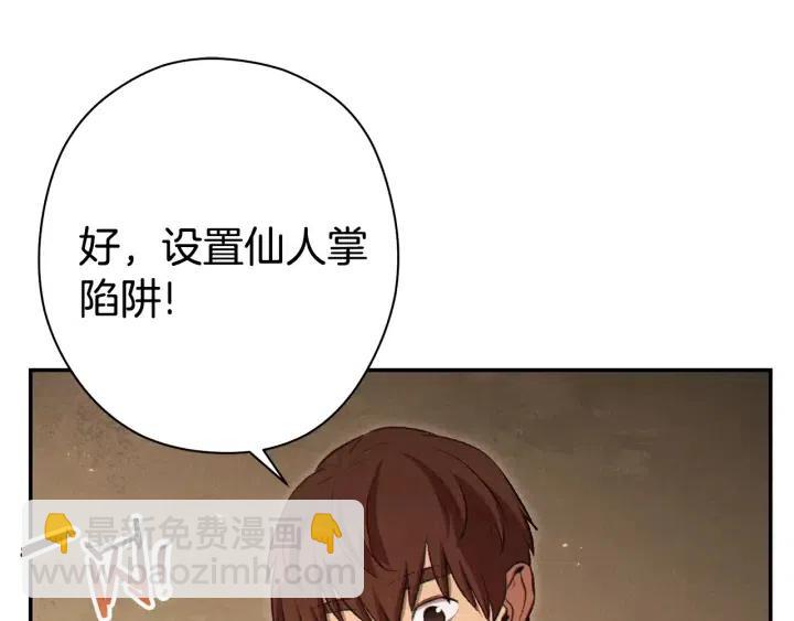 第86话 宣判死刑(1/5)-第90话