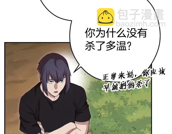 第86话 宣判死刑(1/5)-第90话