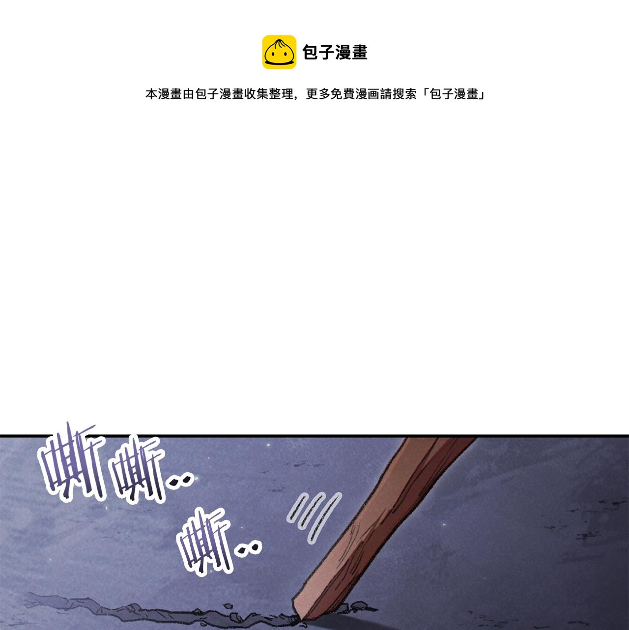 第88话 飞天！(1/5)-第92话