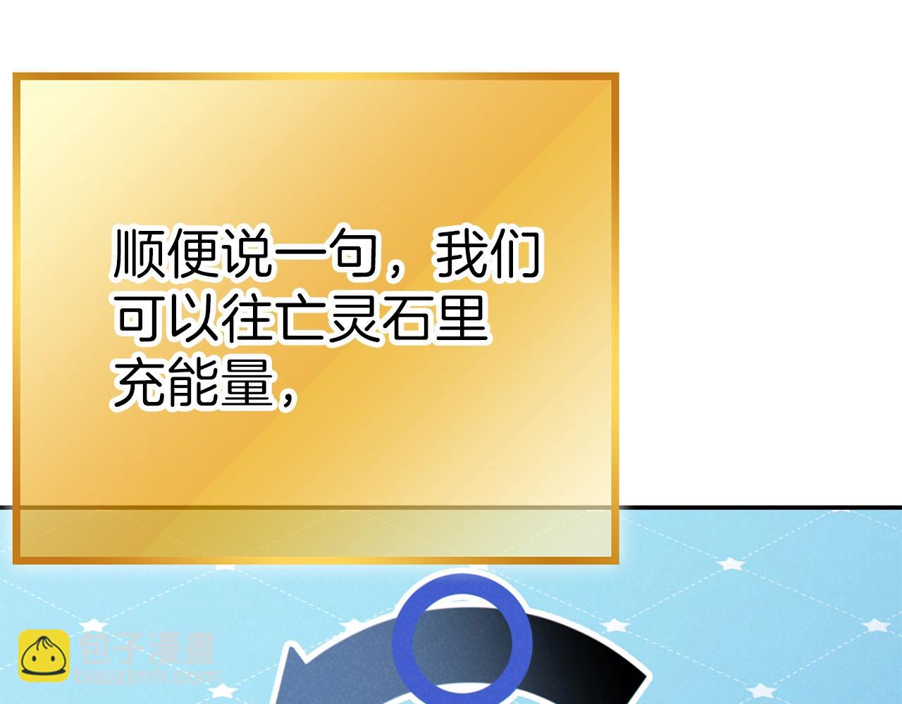 第88话 飞天！(1/5)-第92话